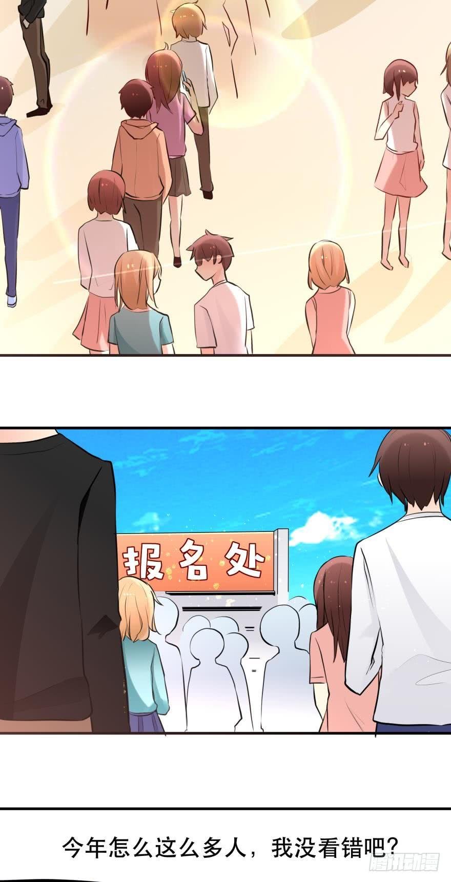 童年的梦