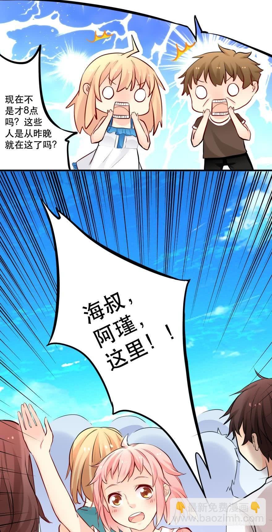 童年的梦