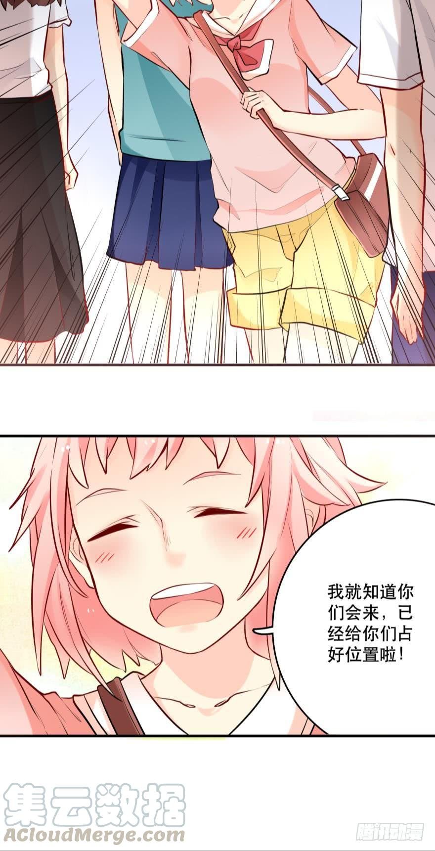 童年的梦