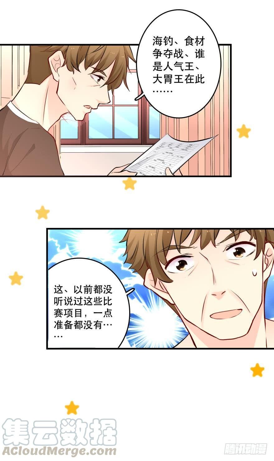 惹怒闺蜜很严重哦！