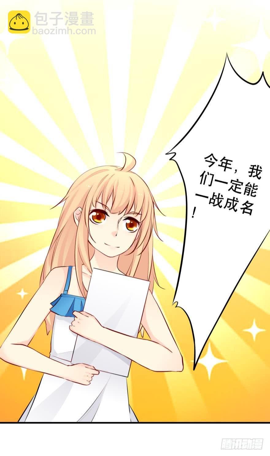 惹怒闺蜜很严重哦！