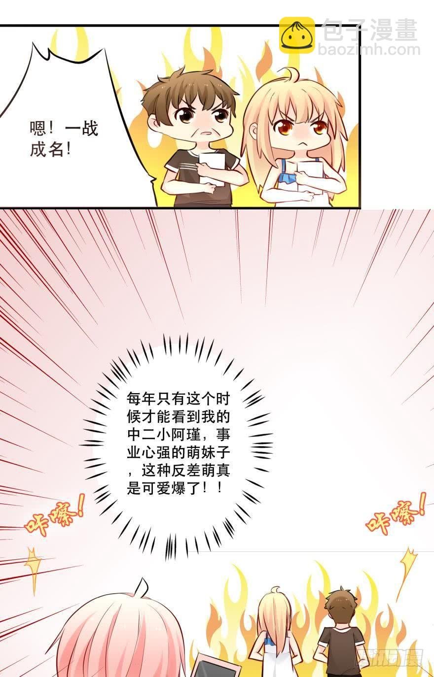 惹怒闺蜜很严重哦！