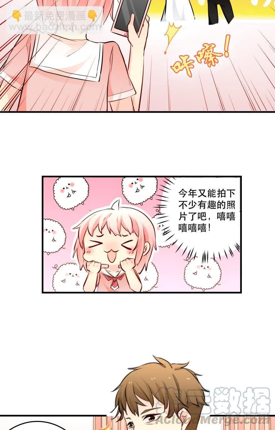 惹怒闺蜜很严重哦！