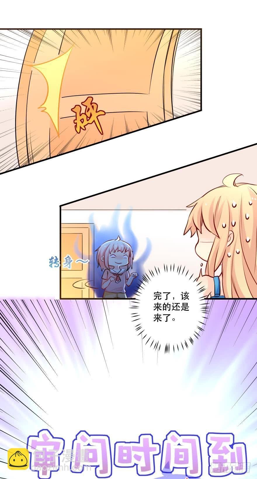 惹怒闺蜜很严重哦！