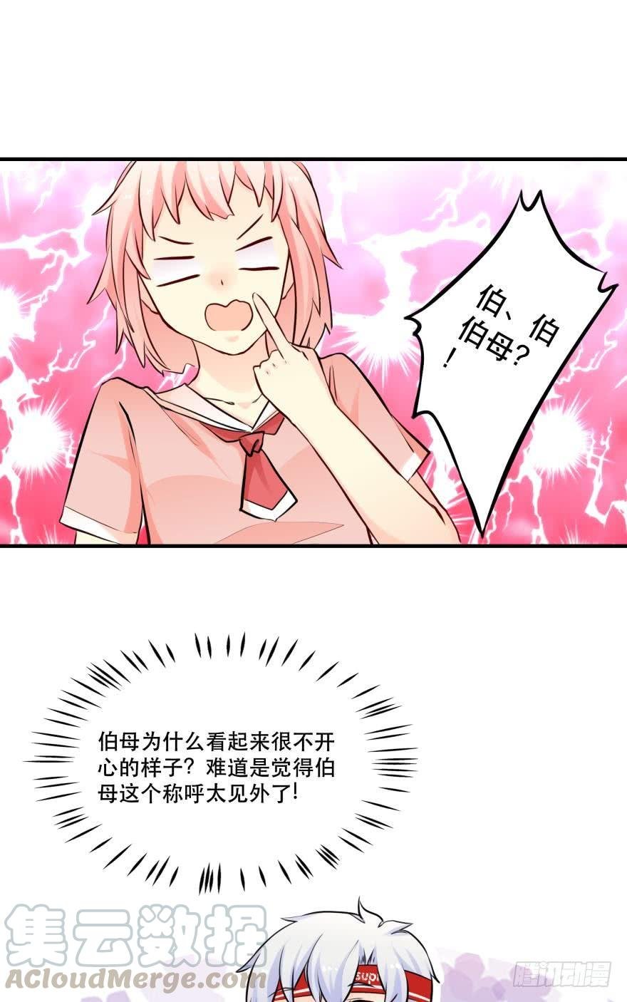 我是来办正事的