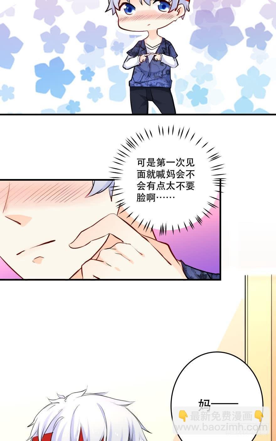 我是来办正事的