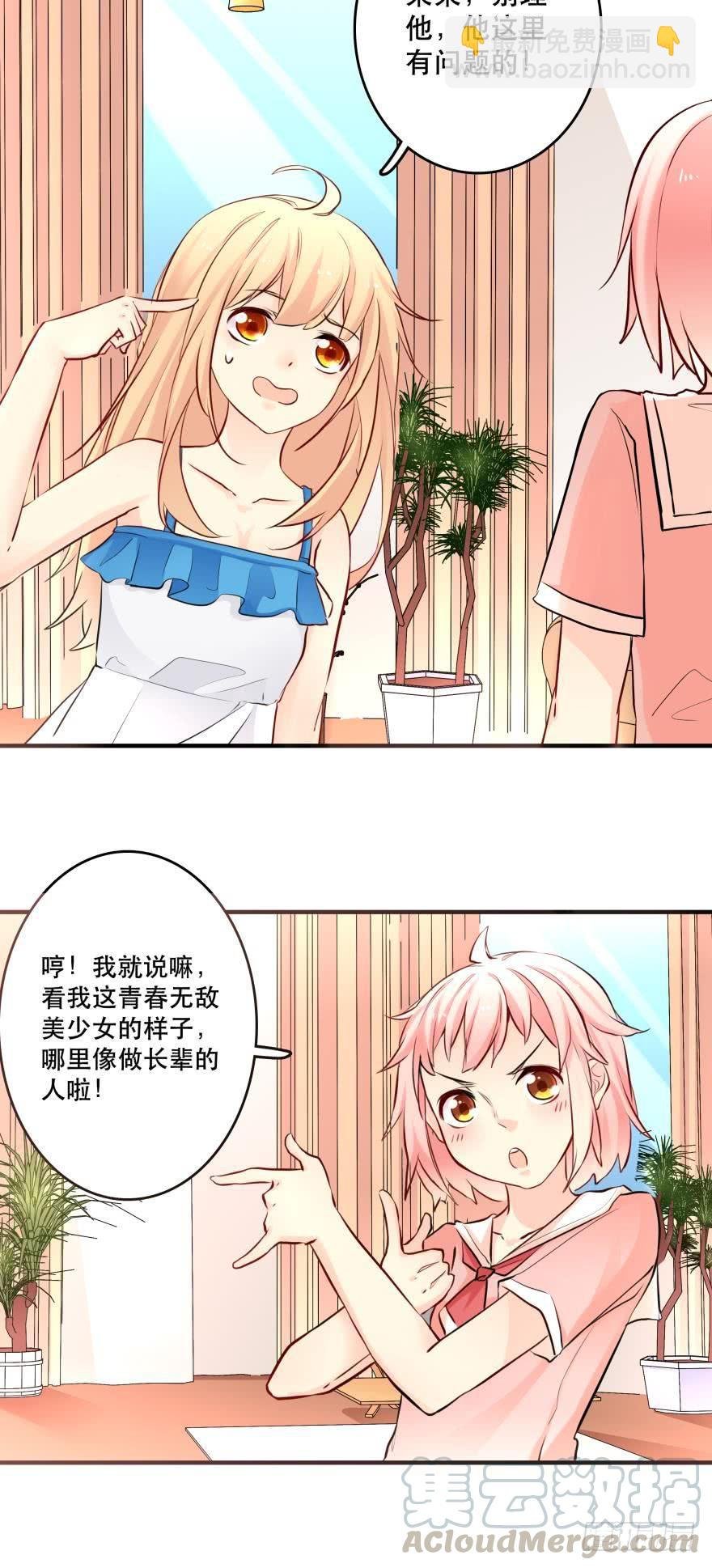 我是来办正事的