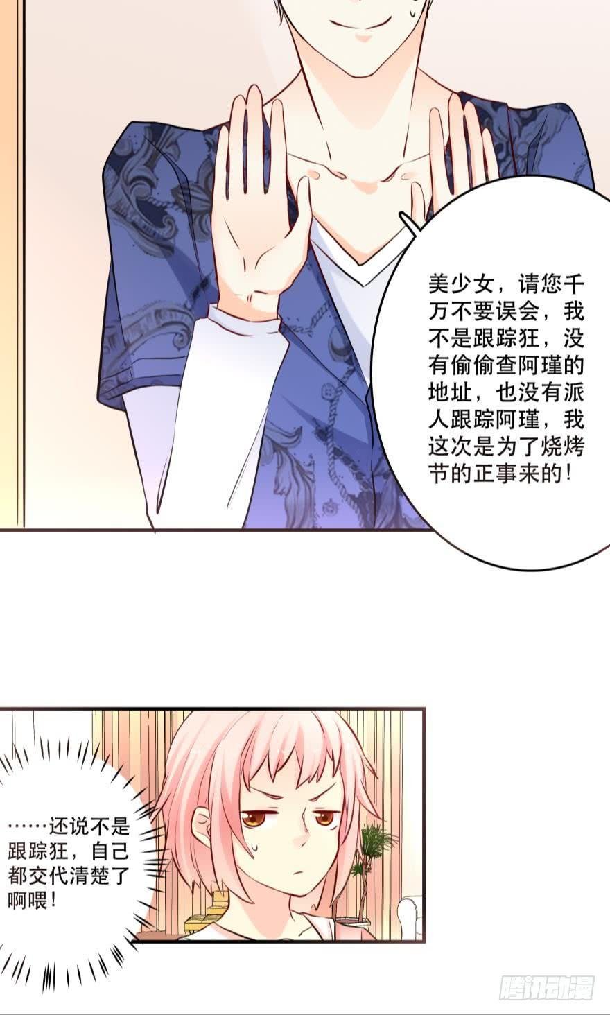 我是来办正事的