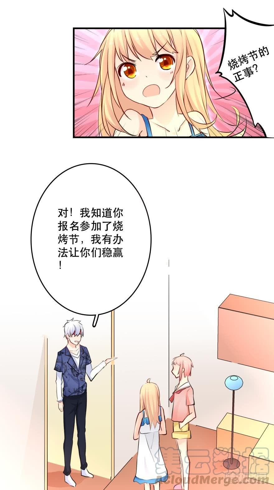 我是来办正事的