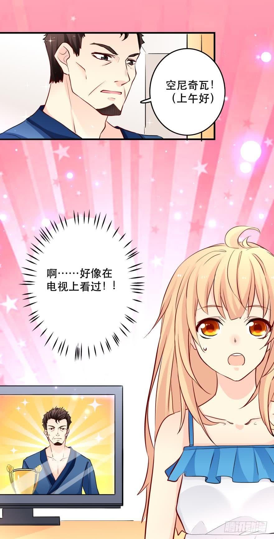 我是来办正事的