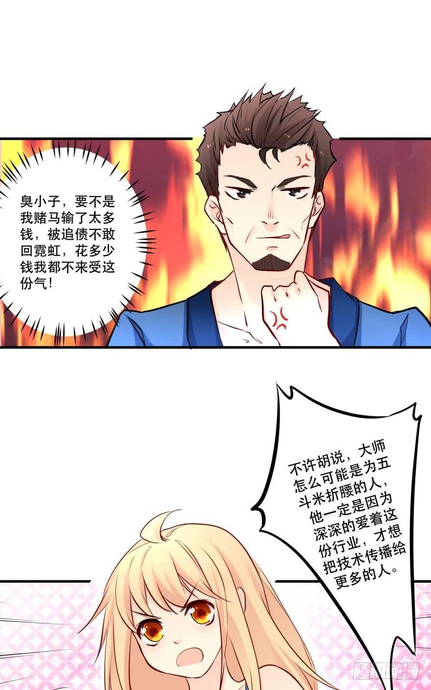 我是来办正事的