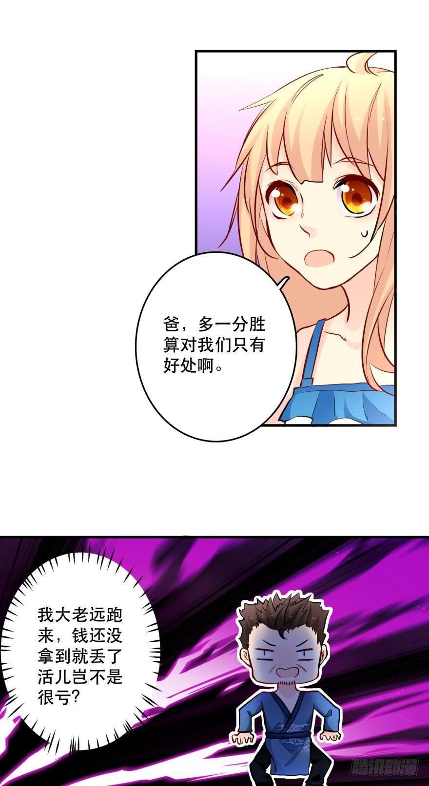 我是来办正事的