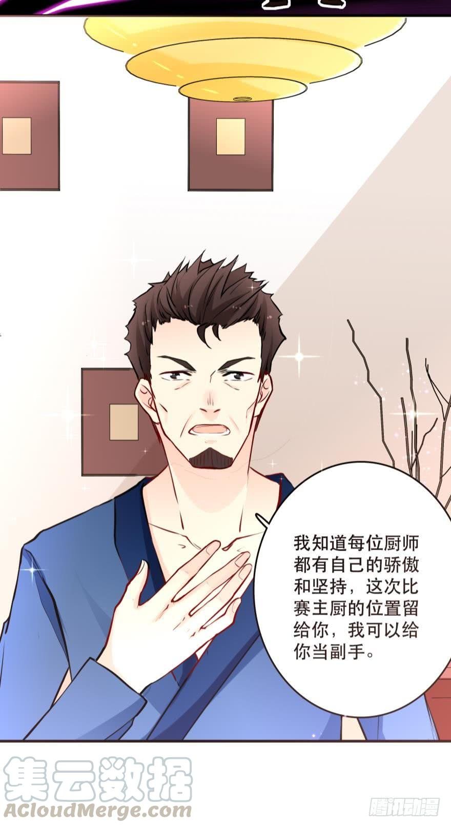 我是来办正事的