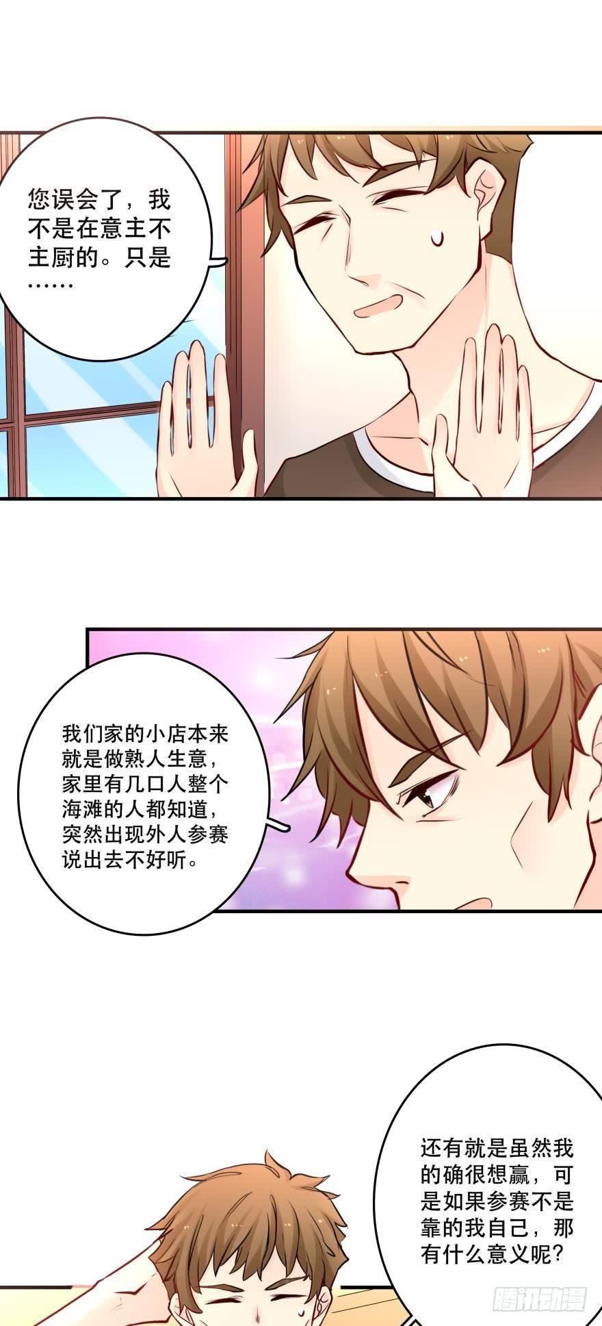 我是来办正事的
