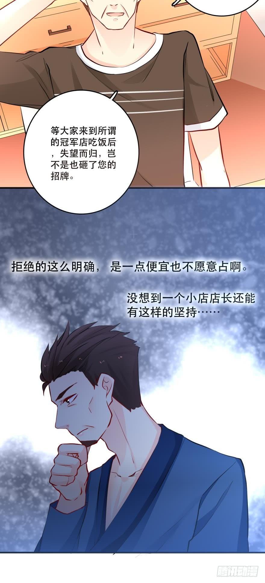 我是来办正事的