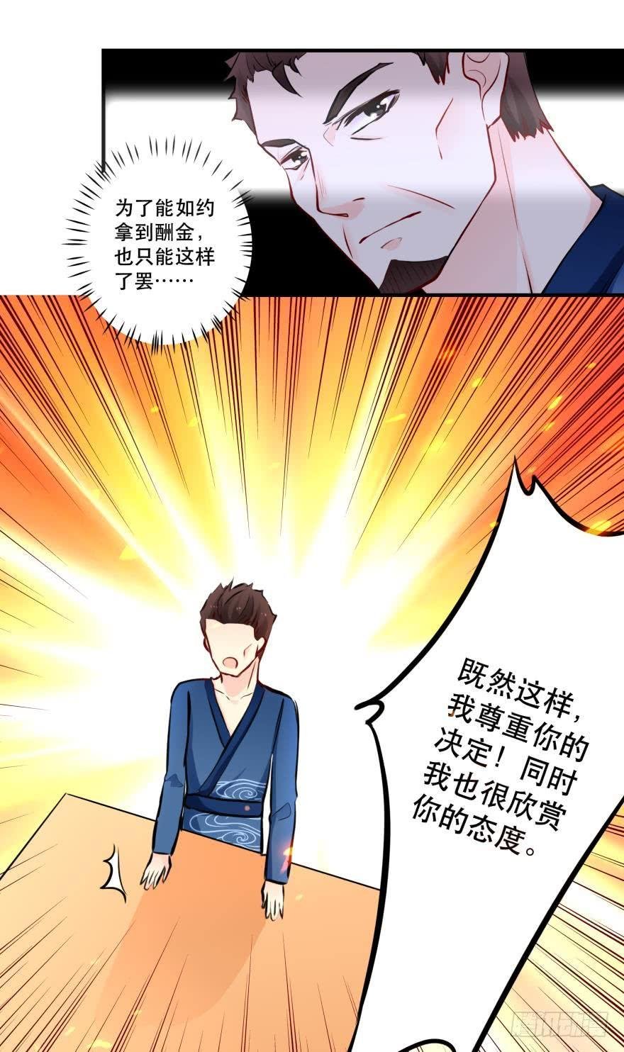 我是来办正事的