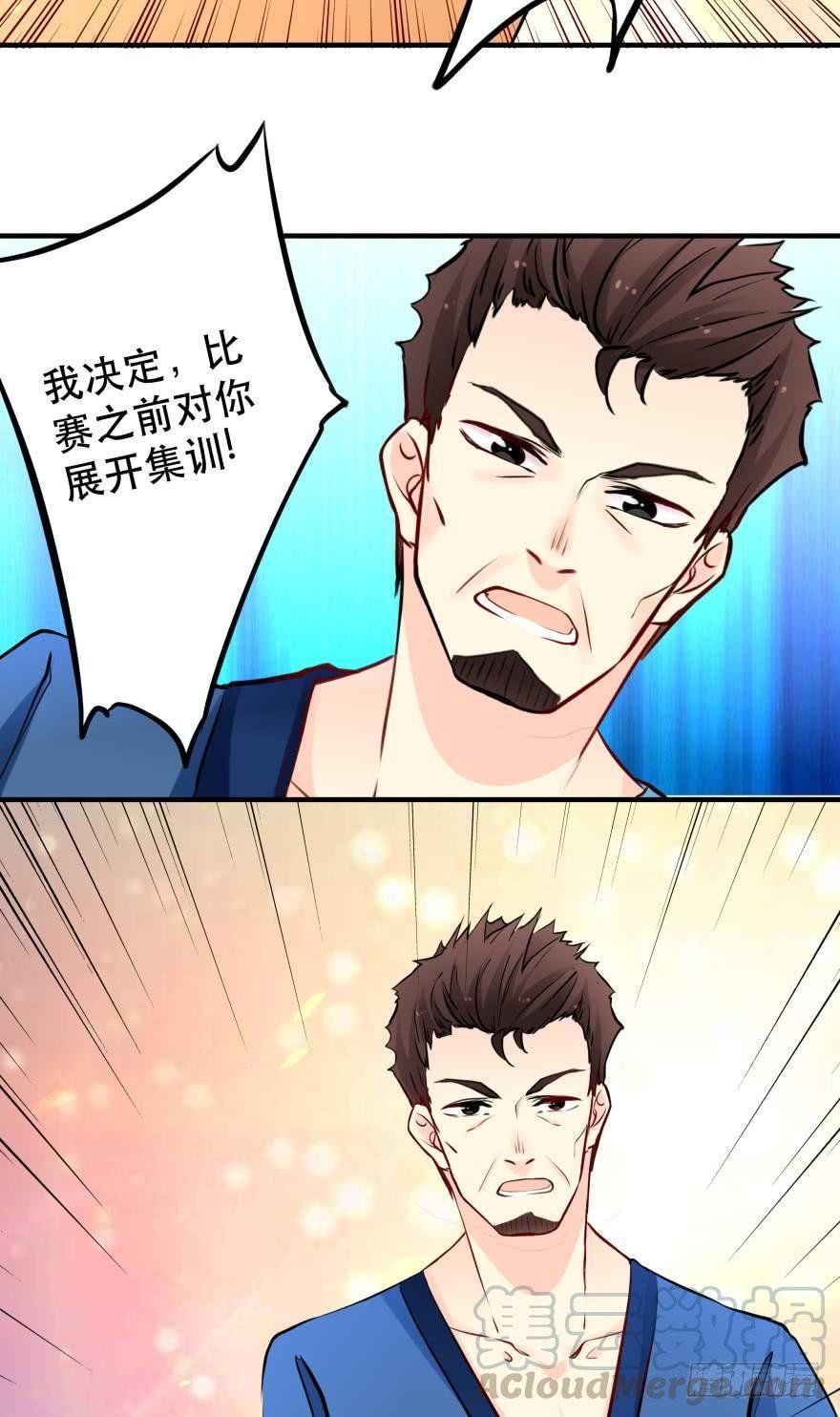 我是来办正事的