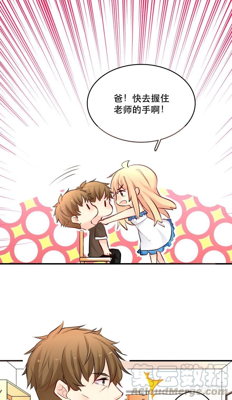 真诚的邀约