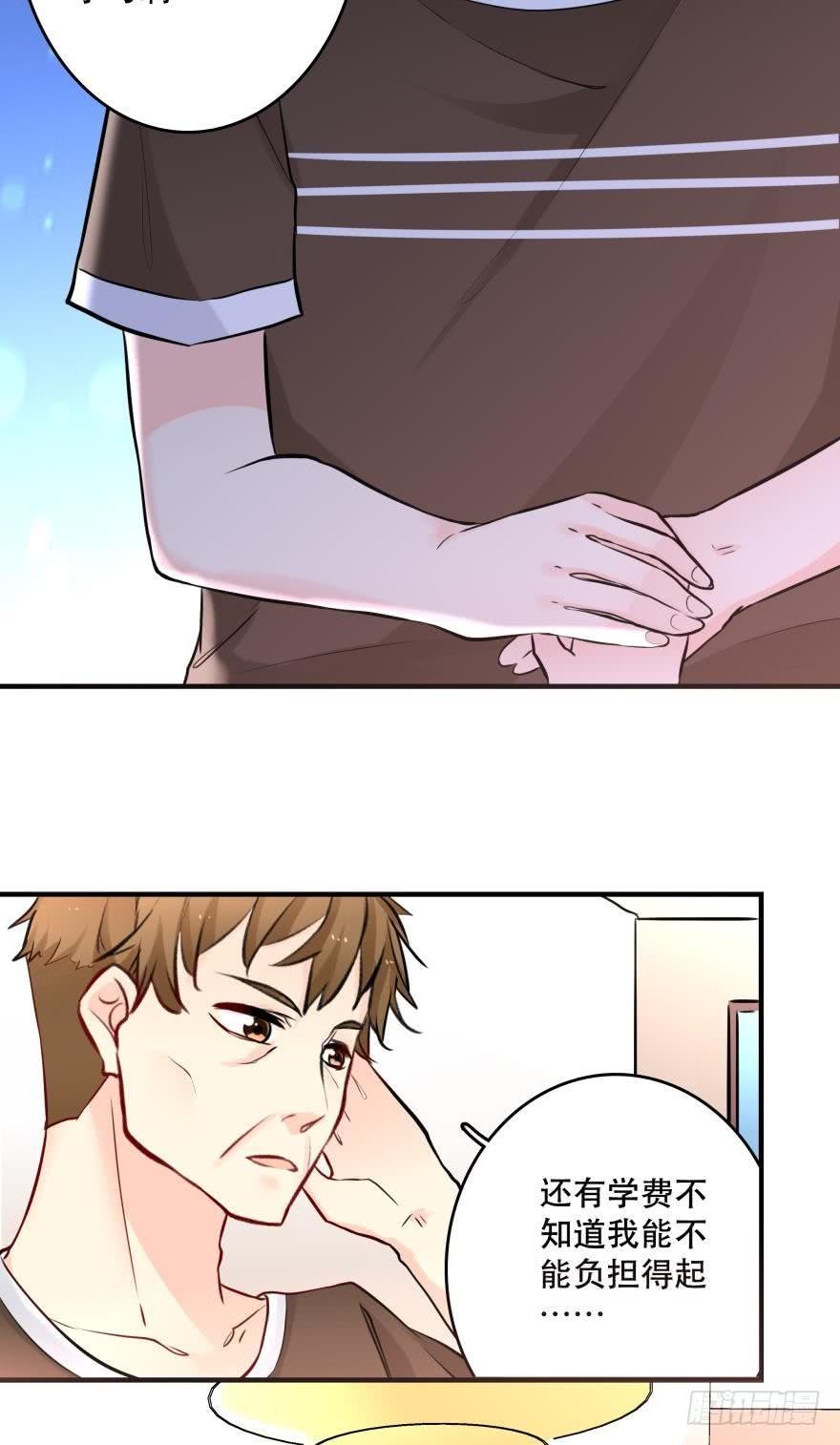 真诚的邀约
