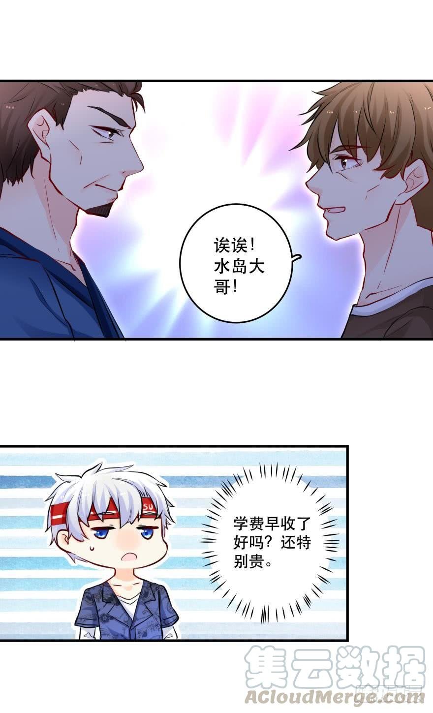 真诚的邀约