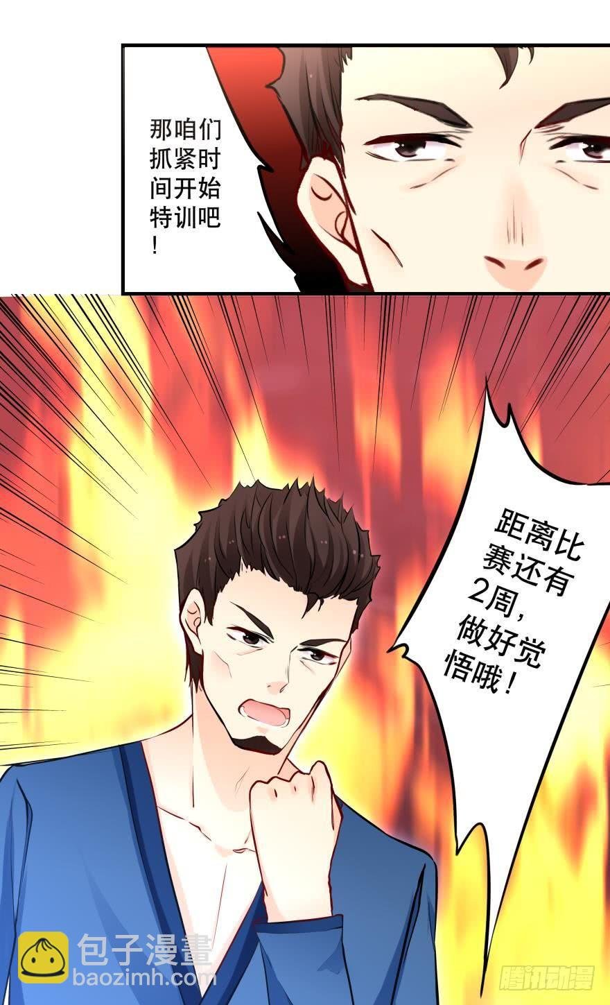 真诚的邀约