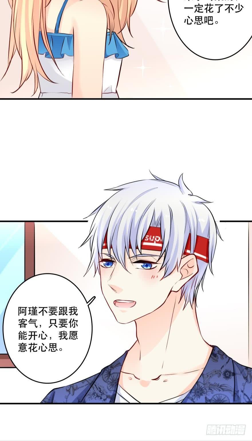 真诚的邀约