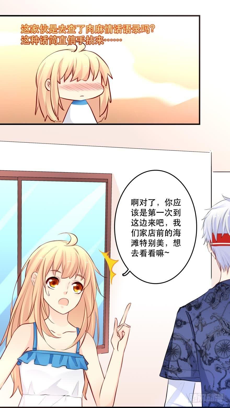 真诚的邀约
