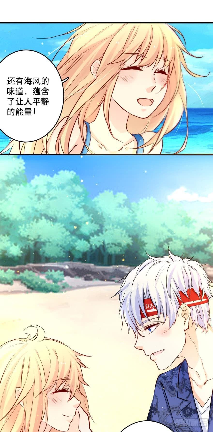 真诚的邀约
