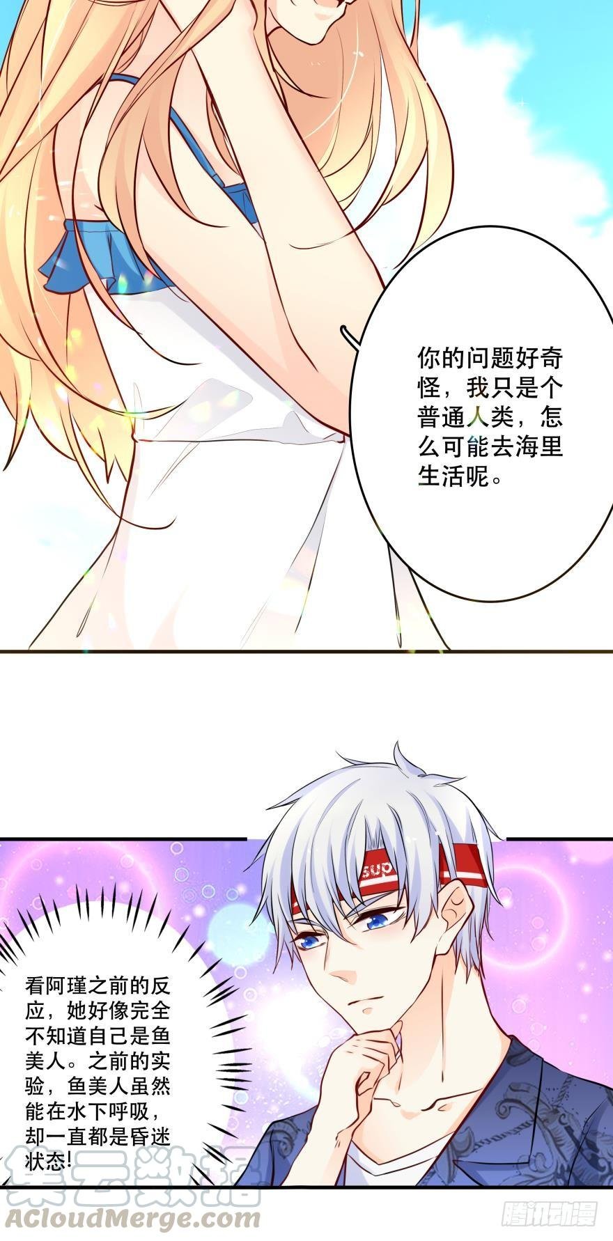 真诚的邀约