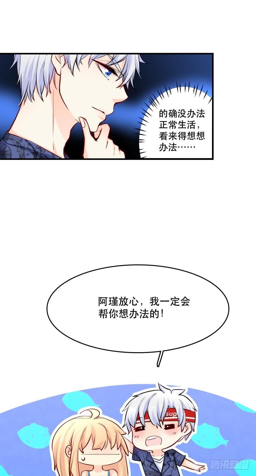 真诚的邀约