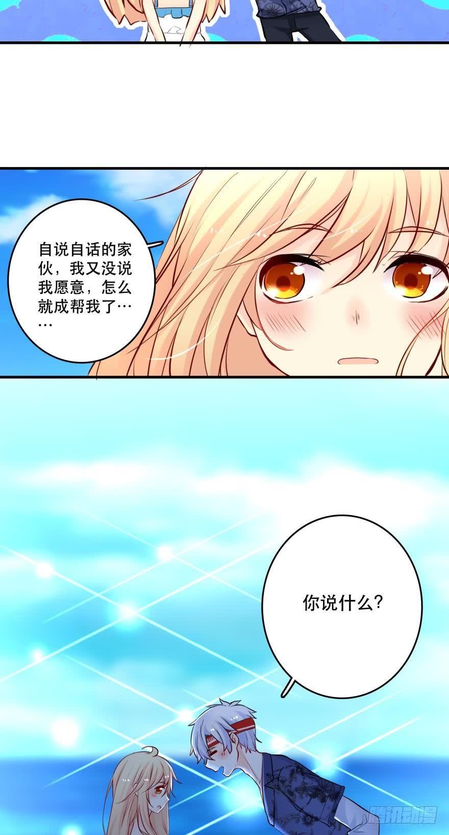 真诚的邀约