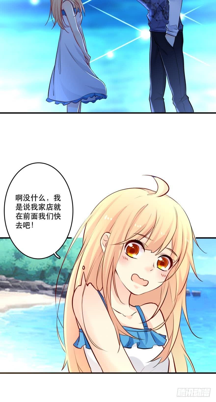 真诚的邀约
