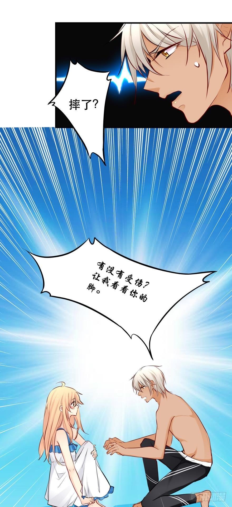 劲敌上线？