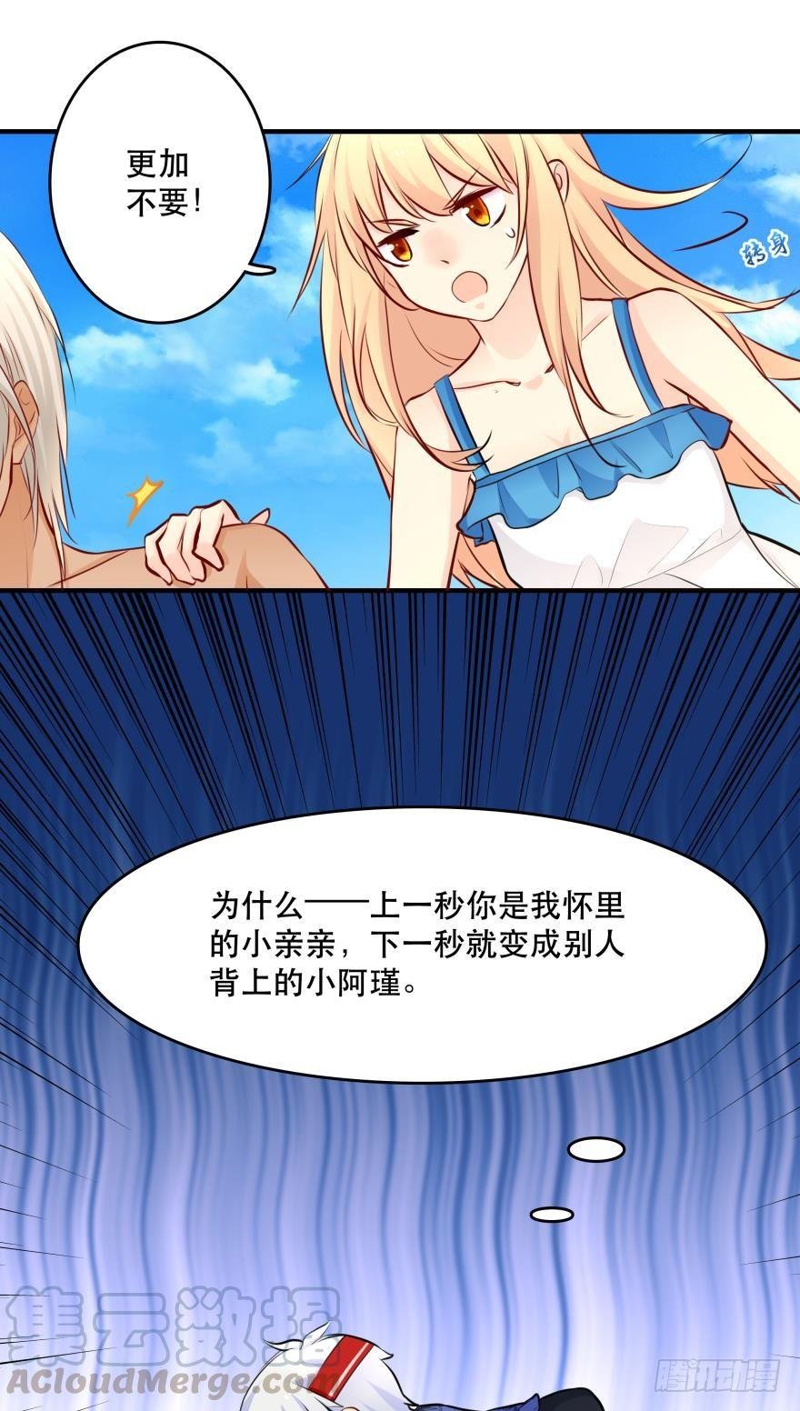 劲敌上线？