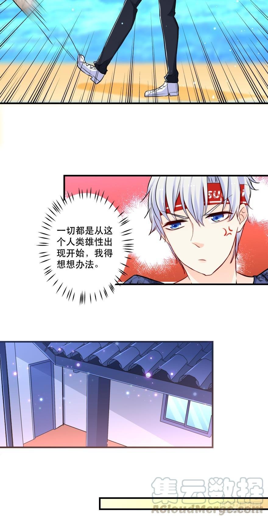 劲敌上线？