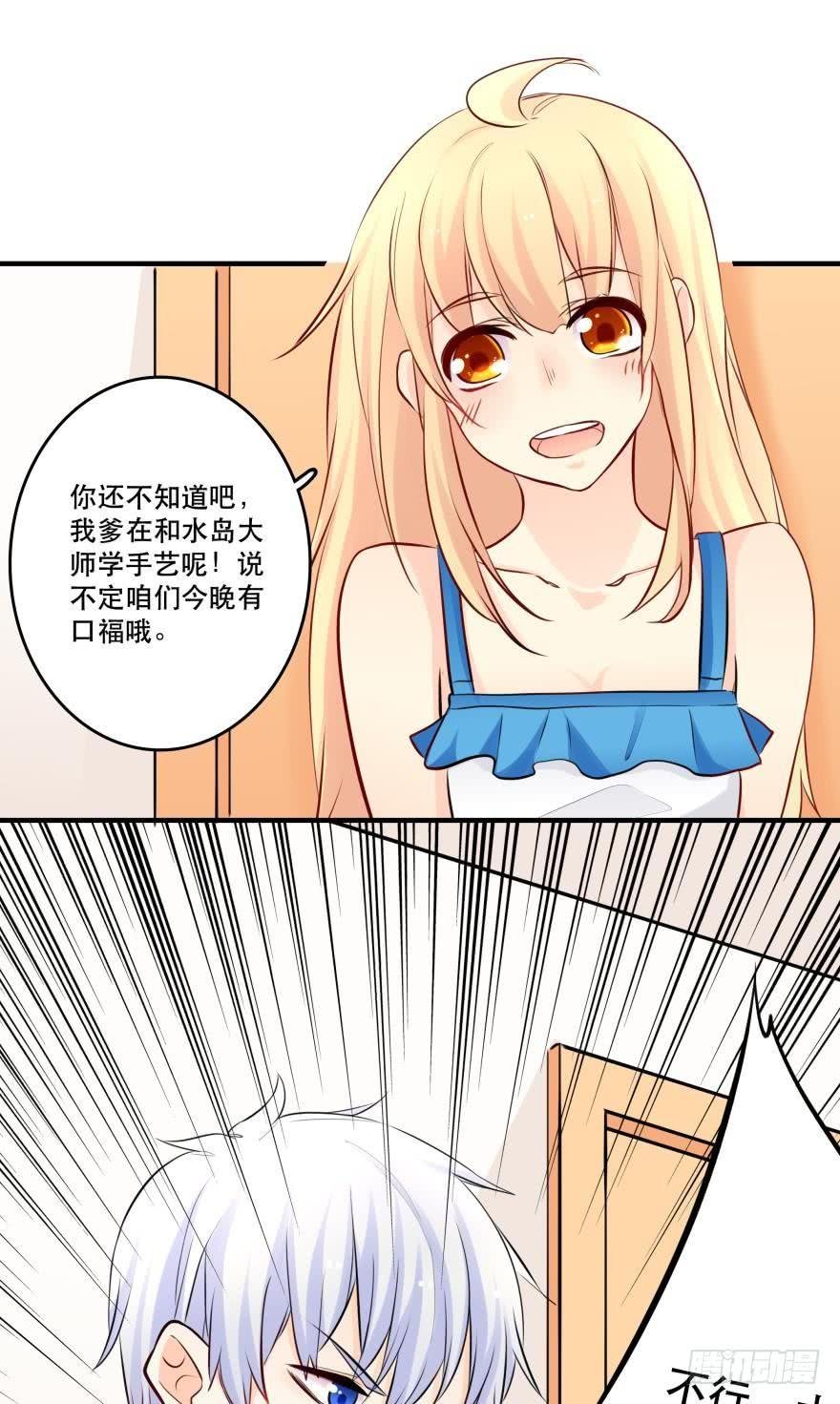 劲敌上线？