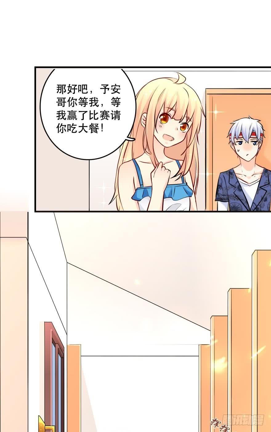 劲敌上线？