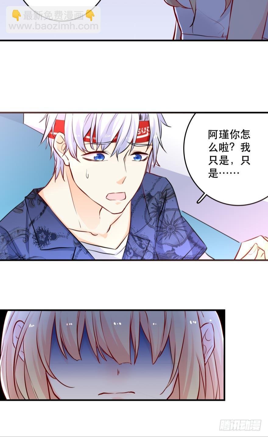 浴室再次搞事情！