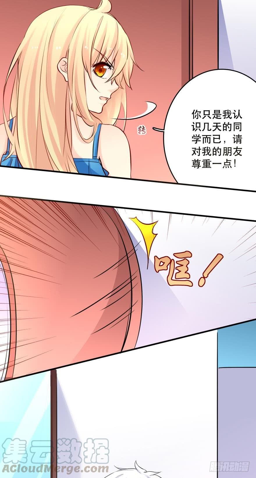 浴室再次搞事情！