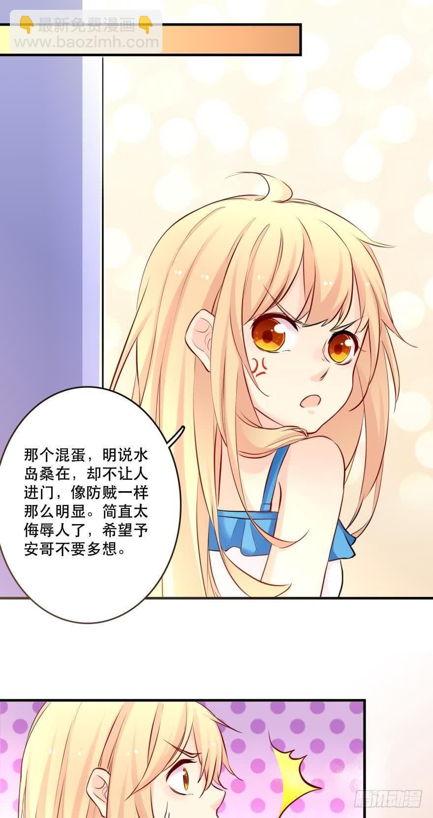 浴室再次搞事情！