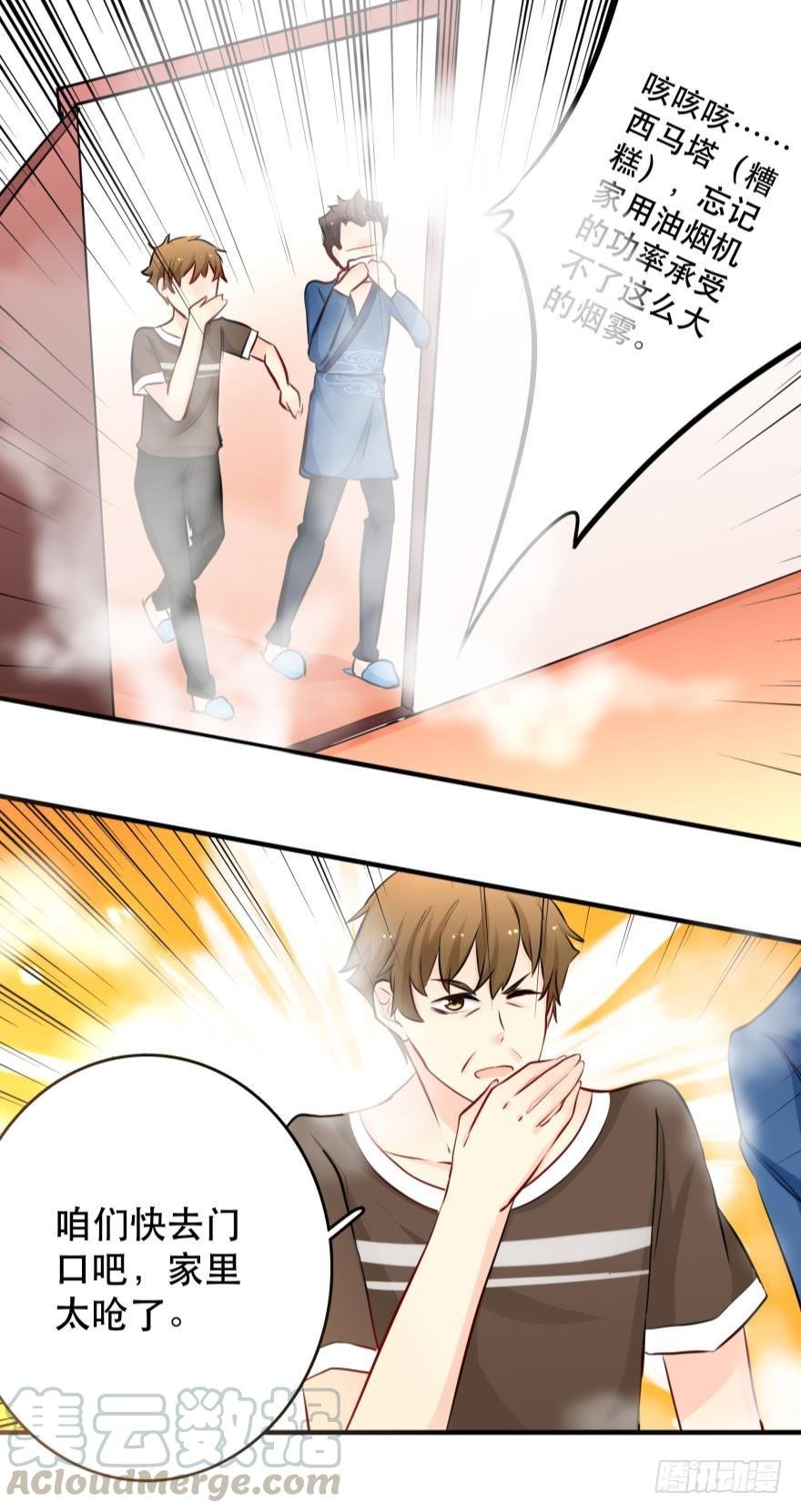 浴室再次搞事情！