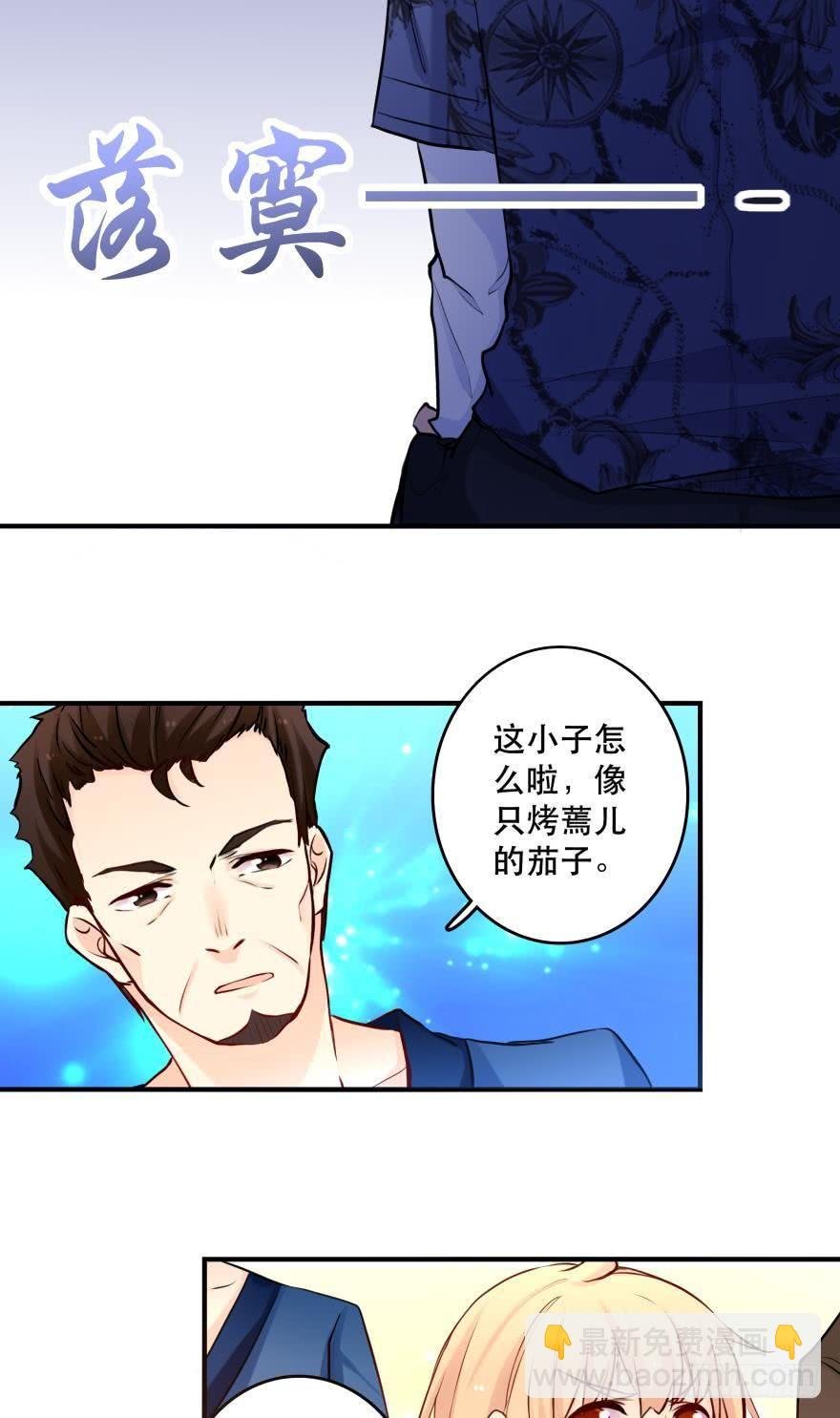 浴室再次搞事情！