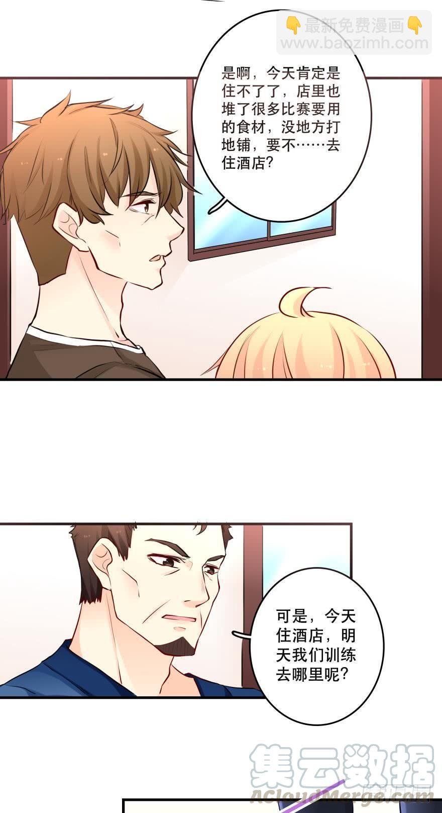 浴室再次搞事情！