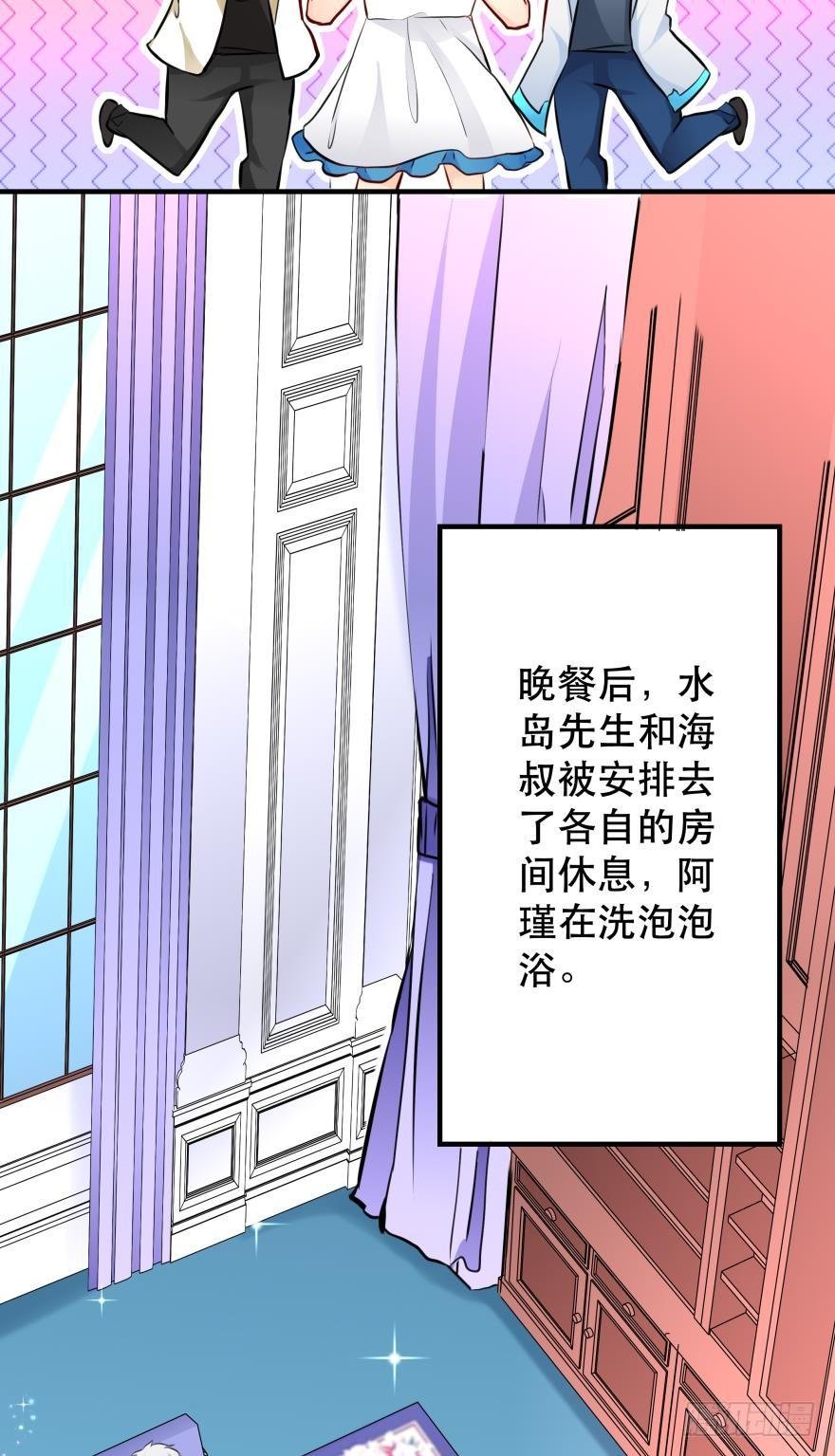 浴室再次搞事情！