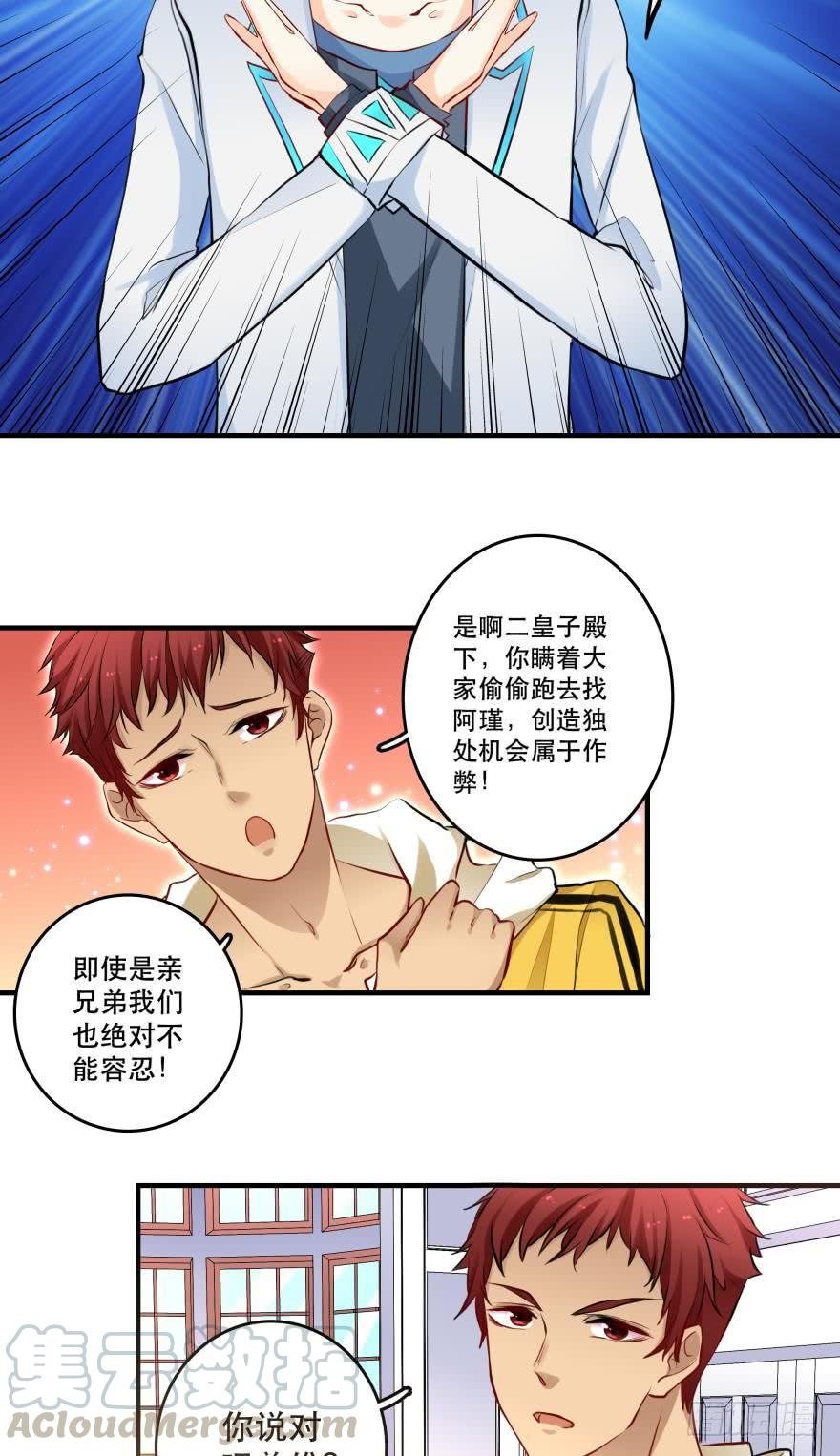 浴室再次搞事情！