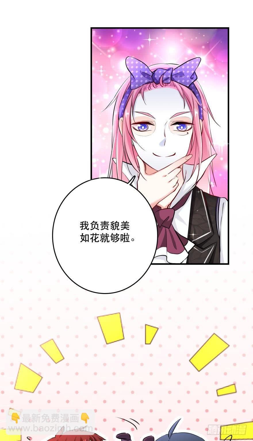 浴室再次搞事情！
