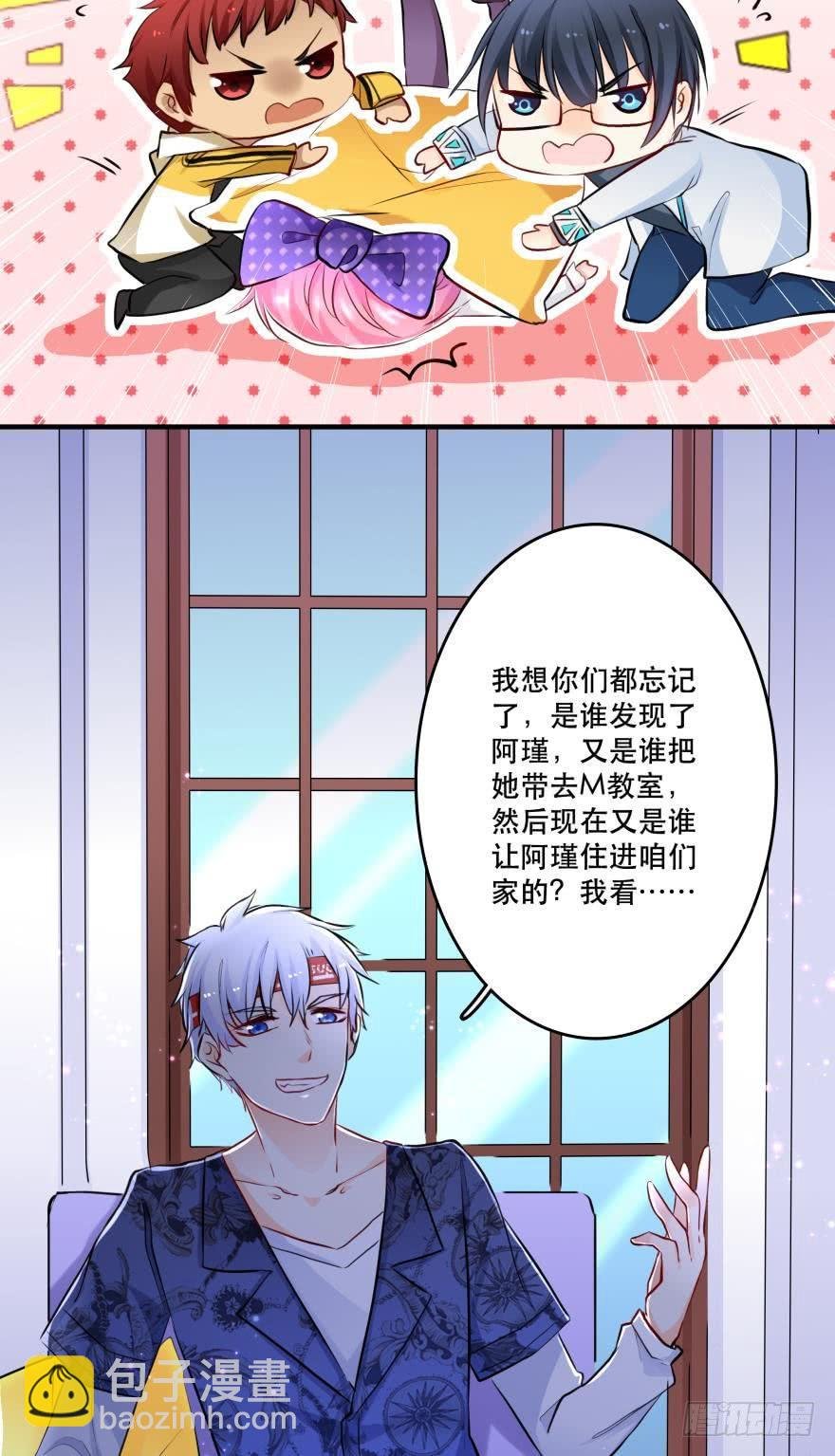 浴室再次搞事情！
