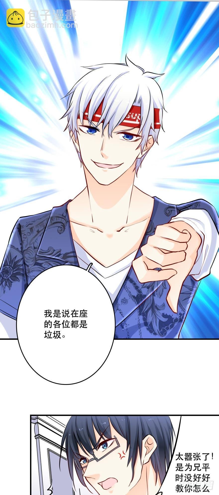 浴室再次搞事情！