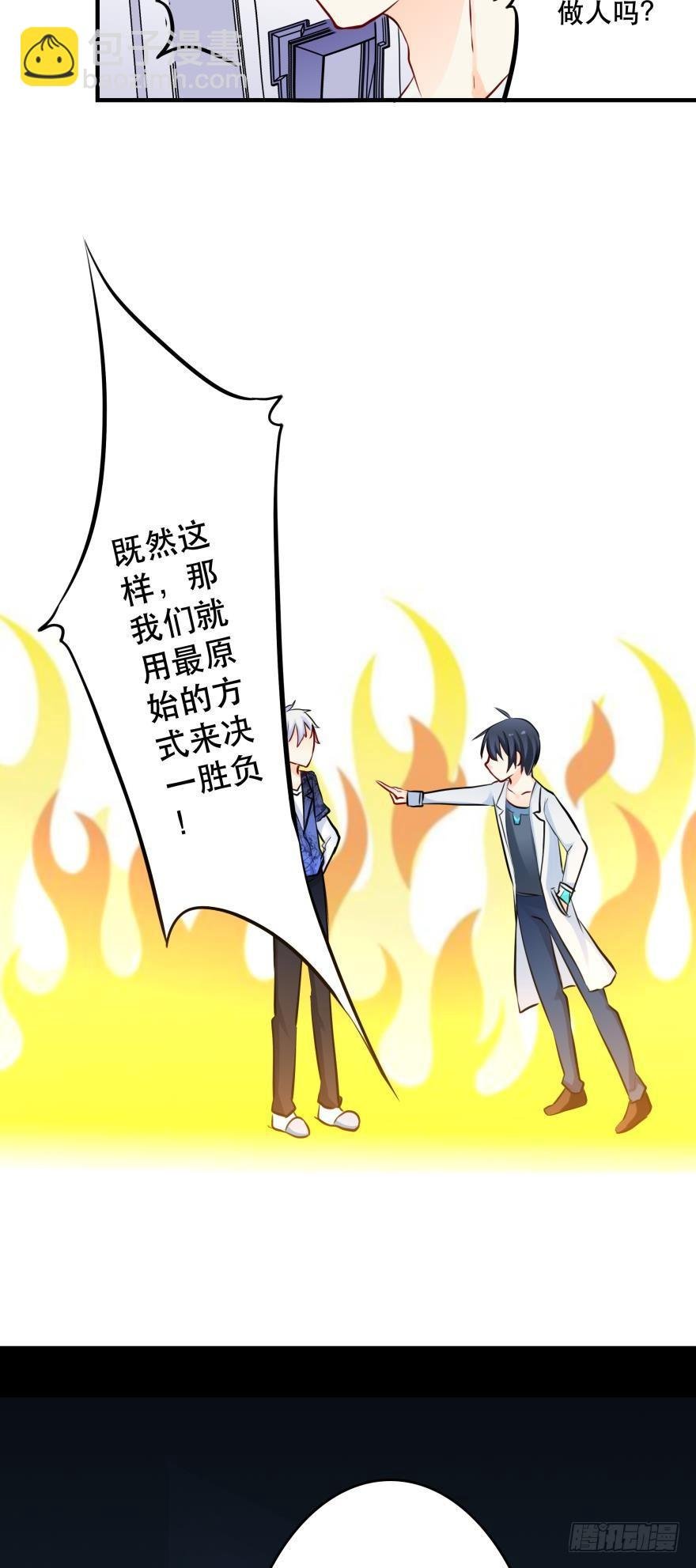 浴室再次搞事情！