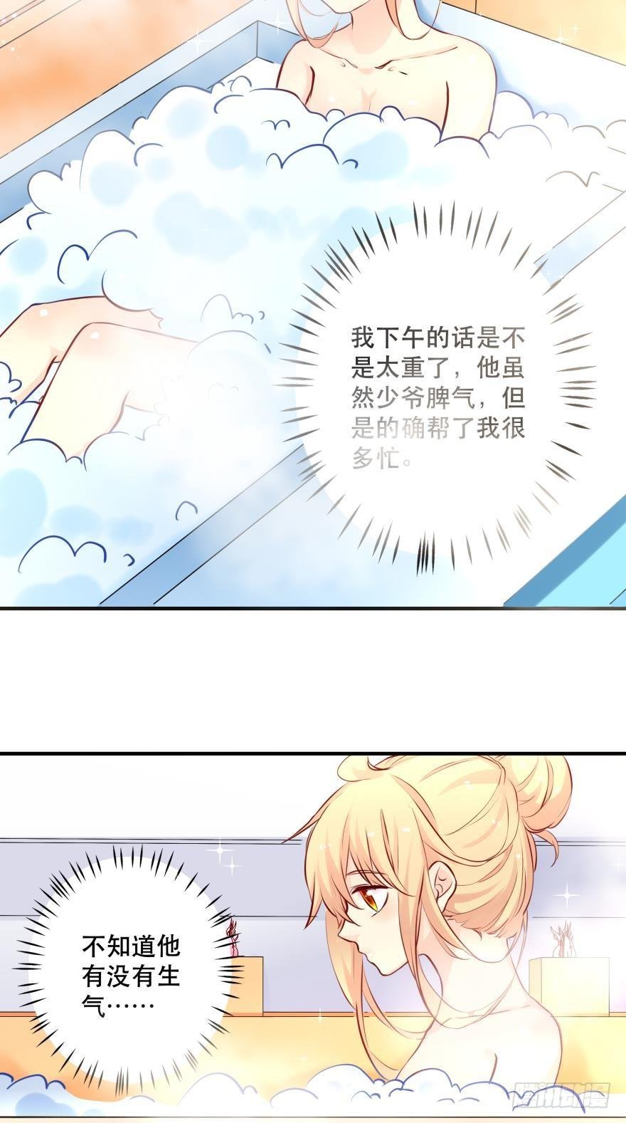 浴室再次搞事情！